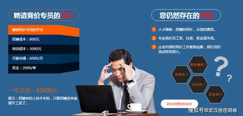 如何甄選優(yōu)質(zhì)網(wǎng)絡(luò)推廣公司與互聯(lián)網(wǎng)廣告服務(wù)