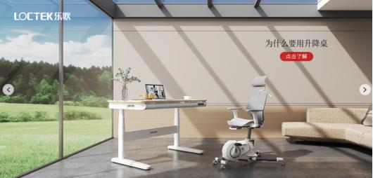 七大優(yōu)秀辦公家具品牌推薦