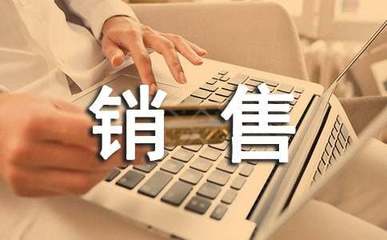 銷售部后勤年終工作總結(jié)