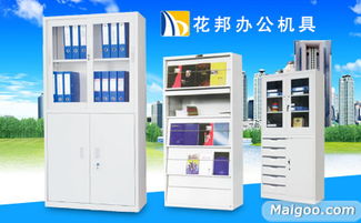 品牌介紹 花邦校用家具 花邦保險(xiǎn)設(shè)備