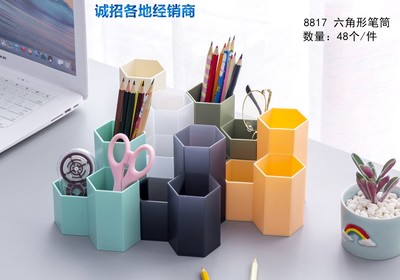 廣東工廠多功能塑料筆筒網絡專供