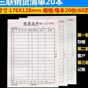 【48k復寫紙宙斯價格】最新48k復寫紙宙斯